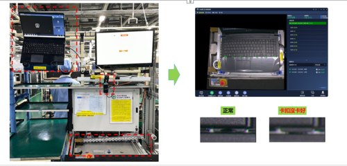 dynabook智能工廠解決方案 驅(qū)動中國企業(yè)數(shù)字化綠色轉(zhuǎn)型