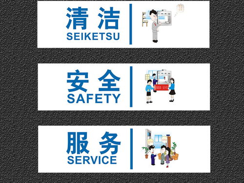 創(chuàng)意簡約，高效賦能 打造企業(yè)8S管理與安全文化長廊