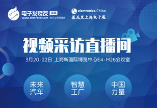 新能源汽車驅(qū)動與數(shù)據(jù)賦能 尼吉康薄膜電容器業(yè)務(wù)的新增長藍(lán)圖